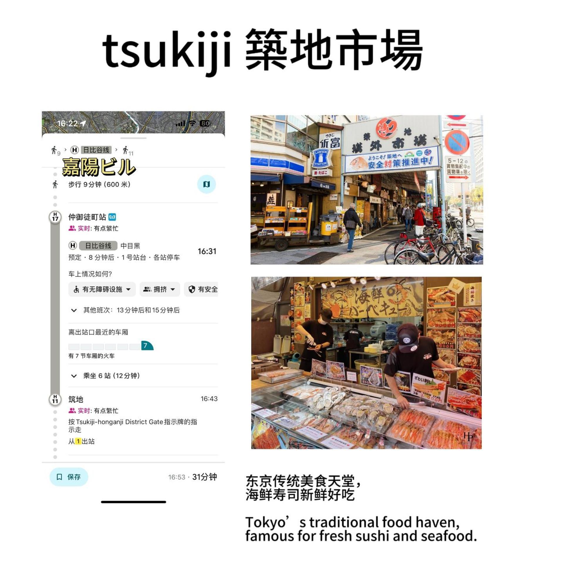 日式公寓 Tōkyō Extérieur photo