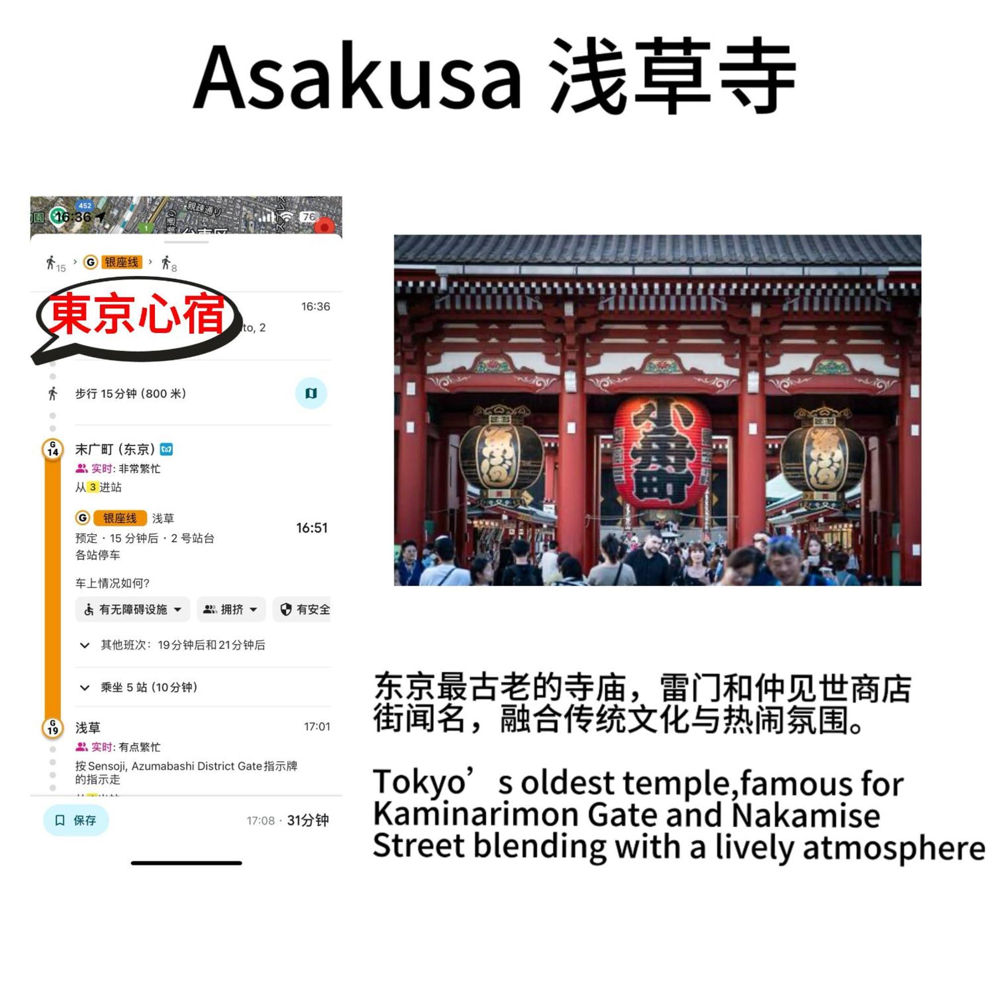 日式公寓 Tōkyō Extérieur photo